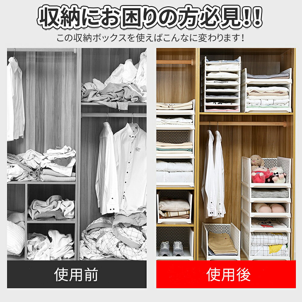 DouSinの【お得なクーポン有】衣装ケース 引き出し 衣類収納ボックス 3点セット 折りたたみ クローゼット整理 タンス 洋服収納 積み重ね可能 通気性良く 大容量で省スペース｜アングル2