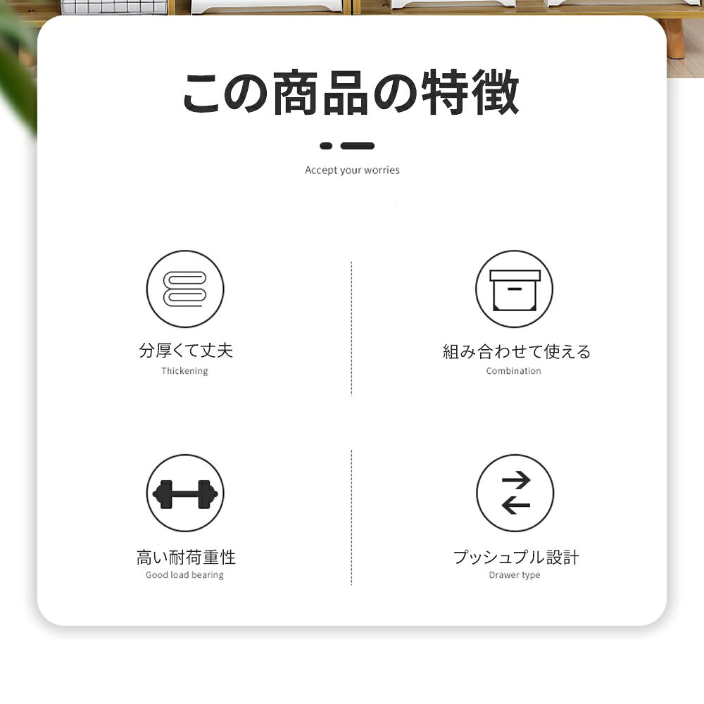 DouSinの【お得なクーポン有】衣装ケース 引き出し 衣類収納ボックス 3点セット 折りたたみ クローゼット整理 タンス 洋服収納 積み重ね可能 通気性良く 大容量で省スペース｜アングル3
