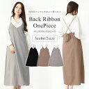 ★クーポンで10%OFF・7/30限定★ ワンピース ロング丈 キャミソール 接触冷感 フラワー キャミワンピ レディース きれいめ ゆったり 体型カバー おし...