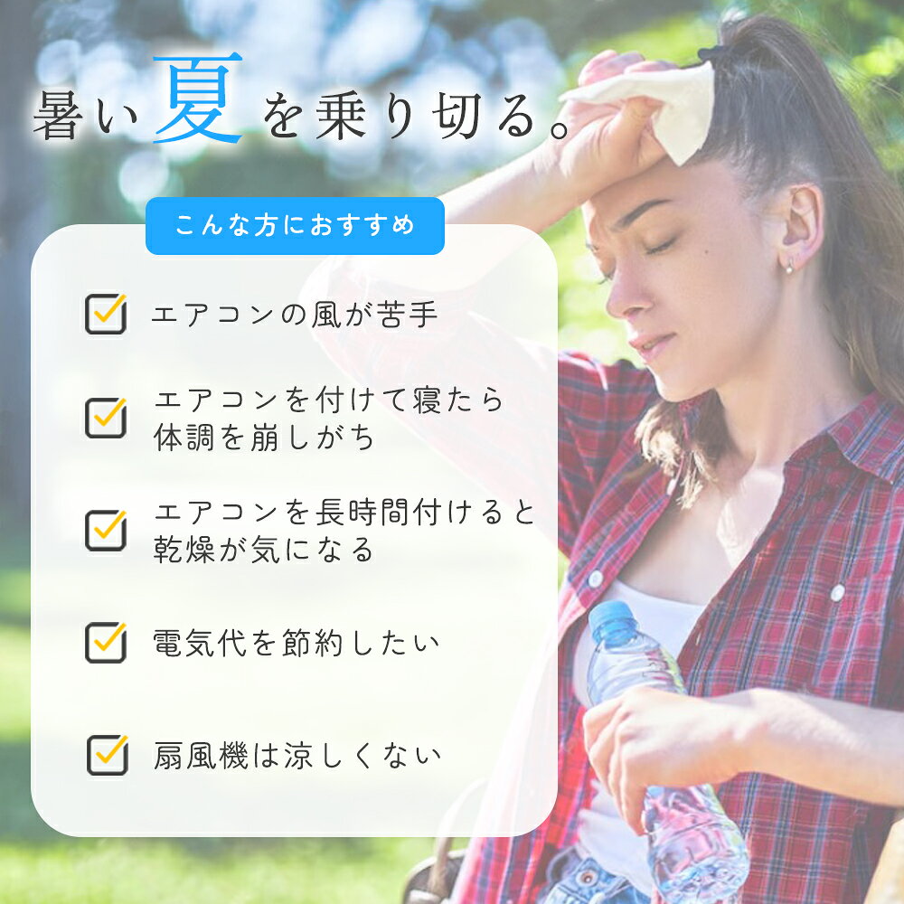 【クーポンで20％OFF♪5/16 01:59まで】冷風機 冷風扇 卓上 冷風扇風機 扇風機 2段...