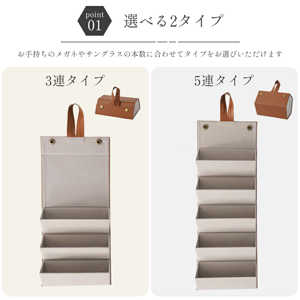 【クーポンで20％OFF♪7/15迄】サングラス収納 メガネ収納 メガネケース サングラス...