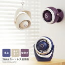 【20時〜全品30%OFFクーポン】扇風機 吊り下げ テント USB充電 卓上 ミニファン LEDライト付き 3段階送風 首振り アウトドア サーキュレーター ...