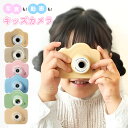 【P10倍&10%OFFクーポン有♪5/1】キッズカメラ トイカメラ カメラ 子供用 32G SDカード付き デジタルカメラ ゲーム 電子玩具 知育玩具 子ども...