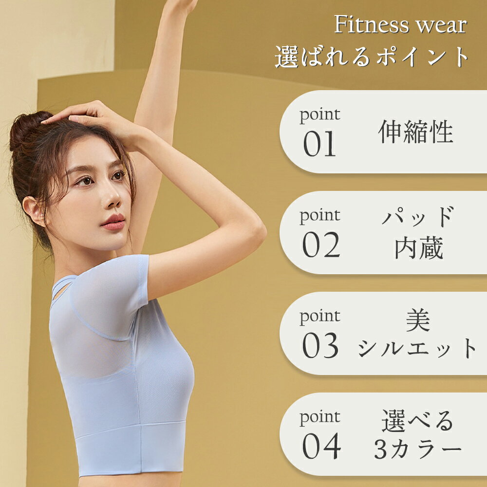 【クーポンで20%OFF♪20時】ヨガウェア ...の紹介画像2