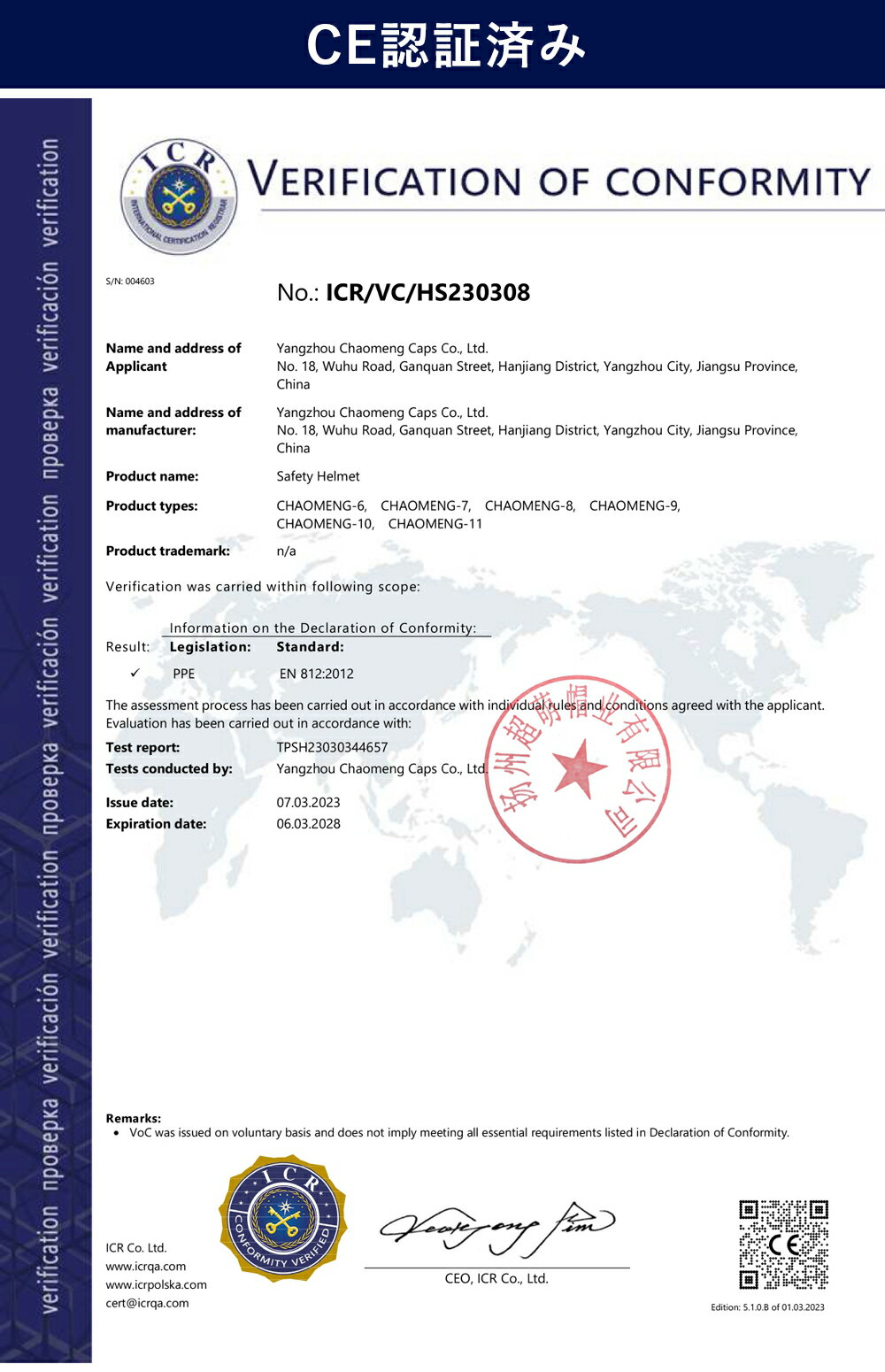 ��10��OFF�����ݥ�ͭ��2/25�ۡں߸˽�ʬ�Ǥ��㤤���ۡ�˹�ҷ�����Ω���ˤ����ۥإ��å� ����å׷� �ݸ�˹ �ɺ��� ����� ���� CEǧ�� �����Ҥ��դ� �����إ��å� �˽�����