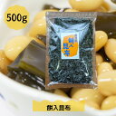 餅入昆布 500g 大容量 昆布 こんぶ コンブ 国産 北海道産 昆布もち 北海道 富山県 お正月 おせち もち 父の日 母の日 敬老の日 お祝い お誕生日 還暦 お土産 お取り寄せグルメ チャック袋入り …