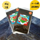 製品仕様 商品名 切り出し王昆布 40g 2個セット【昆布締め】 名称 昆布 内容量 40g×2 賞味期限 12ヶ月 保存方法 冷暗所、その他これに類する場所で保存してください。 原材料/商品内容 昆布(北海道産) 商品説明 北海道道南産の真昆布を使用した、出汁にも昆布締めにも使える昆布です。汚れを拭き取った昆布に薄い酢水をつけ、刺し身を並べてラップに包んだら一晩冷蔵庫へ。昆布が魚の水分を吸い込むと同時に、魚に昆布の旨みを与えとても美味しい昆布締めの出来上がり♪皆さんも是非一度ご賞味あれ! 生産国 日本 加工者 有限会社道正昆布（富山県富山市稲荷元町1&#65293;6&#65293;15）北海道道南産の真昆布を使用した、出汁にも昆布締めにも使える昆布です。 北海道産真昆布を使いやすいサイズにカットした商品です。湯豆腐や鍋の出汁や昆布締めなどにお使い頂けます。 汚れを拭き取った昆布に薄い酢水をつけ、刺し身を並べてラップに包んだら一晩冷蔵庫へ。昆布が魚の水分を吸い込むと同時に、魚に昆布の旨みを与えとても美味しい昆布締めの出来上がり♪皆さんも是非一度ご賞味あれ!