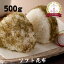 ソフト昆布 500g 大容量 送料無料 メール便 昆布 昆布 国産 とろろ昆布 こんぶ コンブ おにぎり おむすび 食物繊維 健康 ふりかけ ごはんのお供 チャック袋入り ダイエット 健康 父の日 母の日 敬老の日 お祝い お誕生日 還暦 お土産 お取り寄せグルメ dskomb