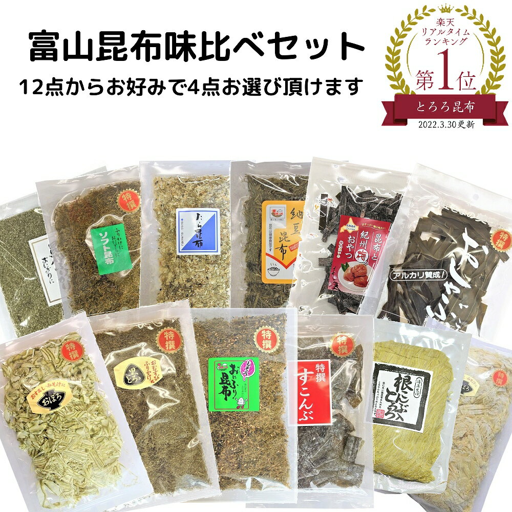 ふりかけ 昆布 ごはんのおとも おにぎりさんこんぶ 国産 とろろ昆布 3袋セット