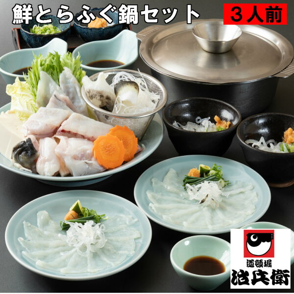 ふぐ刺し 取り寄せ みんな探してる人気モノ ふぐ刺し 取り寄せ ふぐ刺し 取り寄せ みんな探してる人気モノ ふぐ刺し 取り寄せ