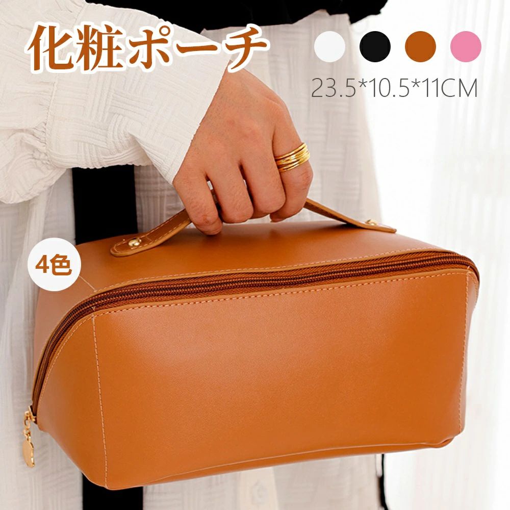 化粧ポーチ 大容量 機能的 ポーチ 自立 小物入れ 可愛い コスメポーチ トラベルポーチ メイクポーチ バ..