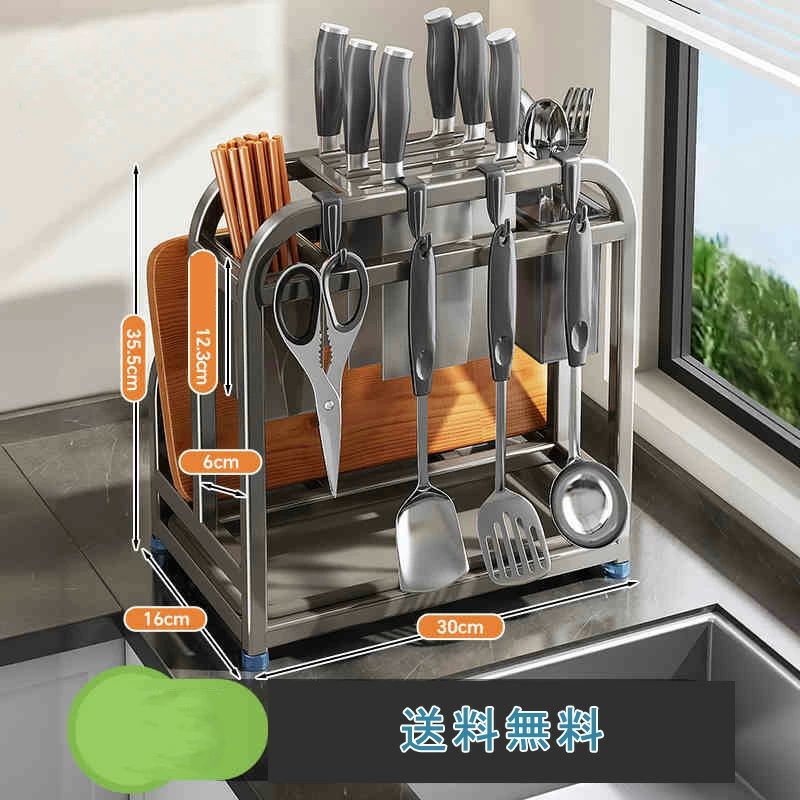 収納ラ キッチンラック キッチン収納棚 キッチン収納 キッチン用品 ステンレス 箸入れ まな板スタンド ..