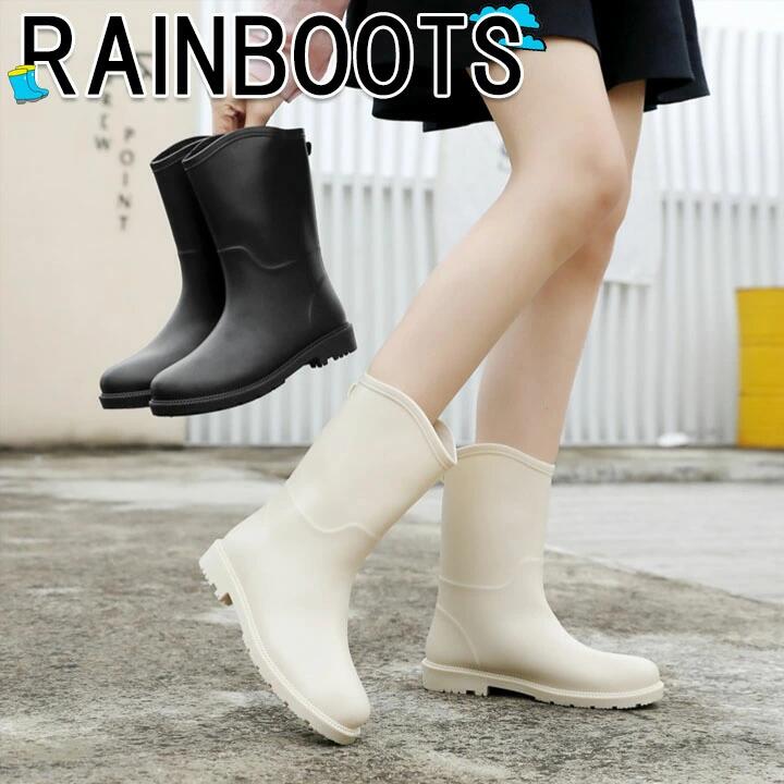 レインブーツ レディース レインシューズ 雨具 長靴 ブラック ベージュ 雨靴 防水 女の子 おしゃれ 雨 雪 台風 黒 疲れない 痛くない 歩きやすい アウトドア キャンプ 通学 通勤 滑り止め