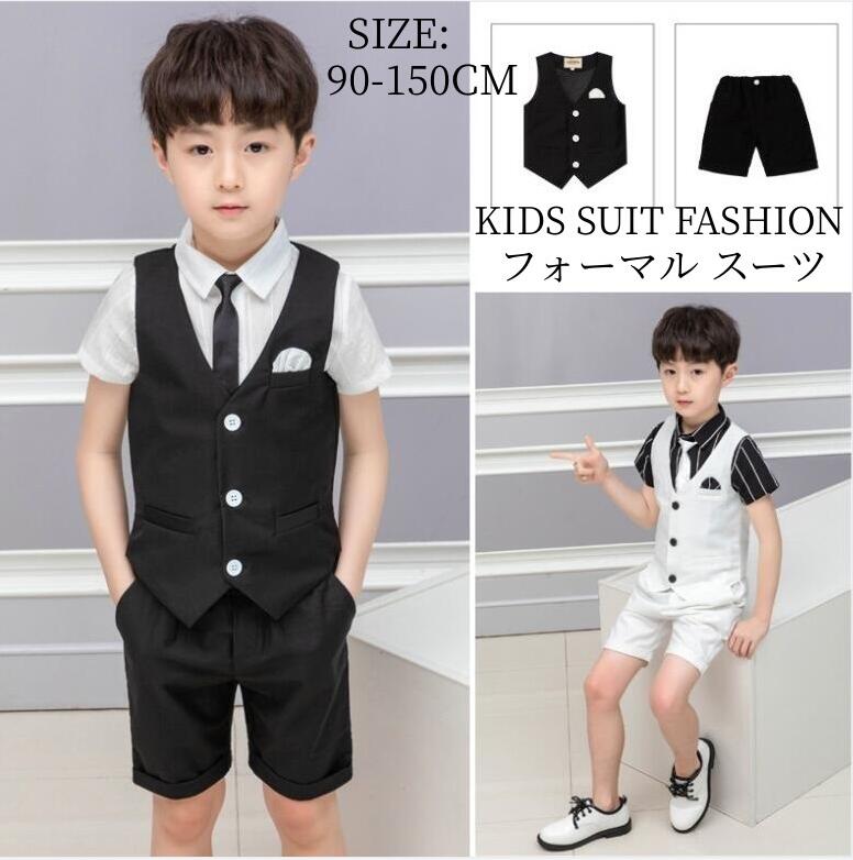 (ベスト+パンツ+ネクタイ+シャツ)セットアップ 4点セット スーツ フォーマル ベストスーツ 子どもベスト パンツ上下セット 無地スーツ 男の子 スーツセット...