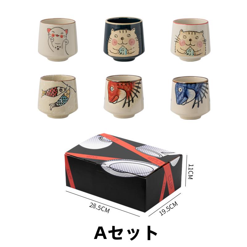 おしゃれ ビール 祝い 結婚 食洗機対応 電子レンジ コップ 来客用 軽量 マルチ カップ 湯呑 食器セット 陶器 6個セット