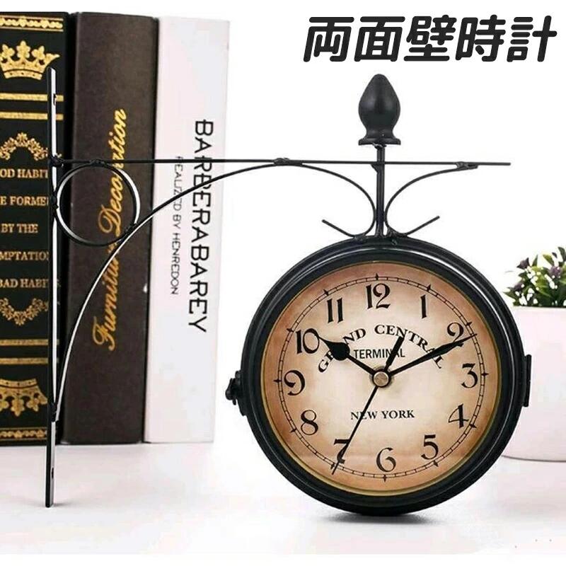 両面壁時計 両面吊り時計 サイレントニードルクォーツ壁時計 装飾時計 レトロ ヨーロッパ 防水 リビン..
