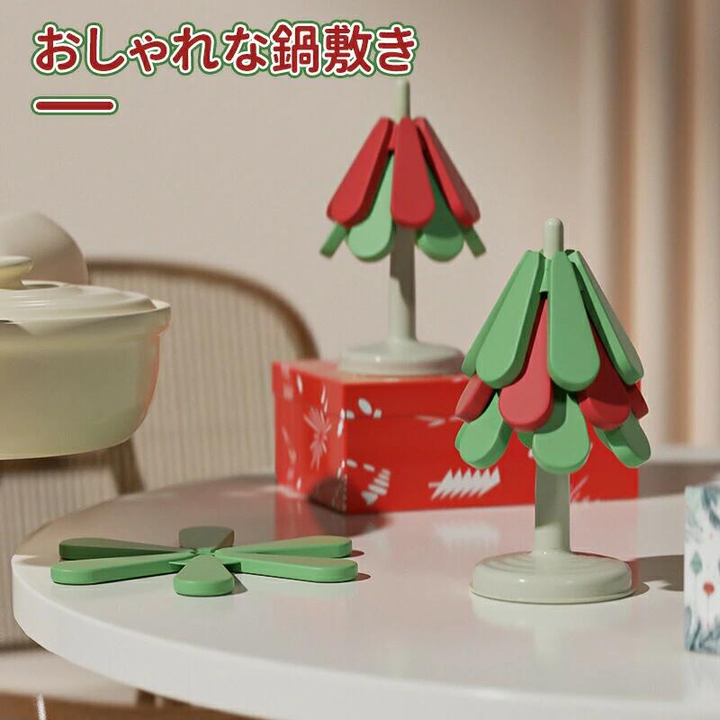 鍋敷き 耐熱 マット コースター 大きめサイズ シリコンマット 滑らない 240度 コスター おしゃれ 鍋し..