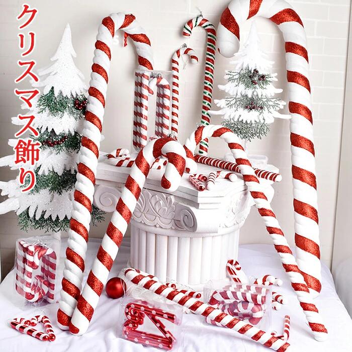 クリスマスオーナメント クリスマス 杖 キャンディケーン オーナメント キャンディケイン クリスマスツ..