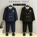 6点セット 子供 スーツ 男の子 卒業式 男の子 入学式 フォーマル 卒園式 キッズスーツ 七五三 子供服 長袖 スーツ一式 フォーマルウェア セットアップ シ...