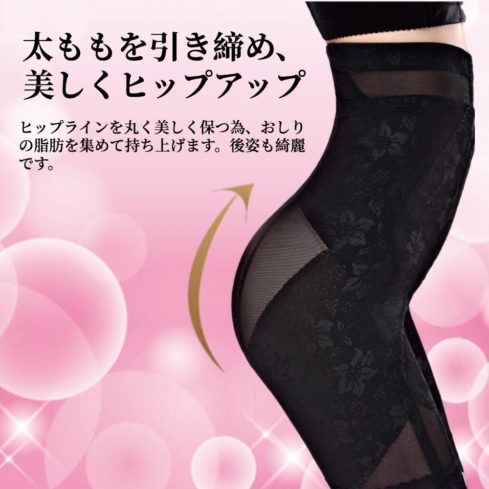 DOUX & FLEURETTEの★＼骨盤安定、美スタイル／★ 履くだけ 骨盤ベルト 産後 履くタイプ ガードル 産後 ママ ギフト 痩せ見え ハイウエスト 着圧レギンス 産後 すぐ 骨盤ベルト ロングガードル ウエストニッパー ヒップアップ シェイプウエア ダイエット 産後 プレゼント｜アングル2