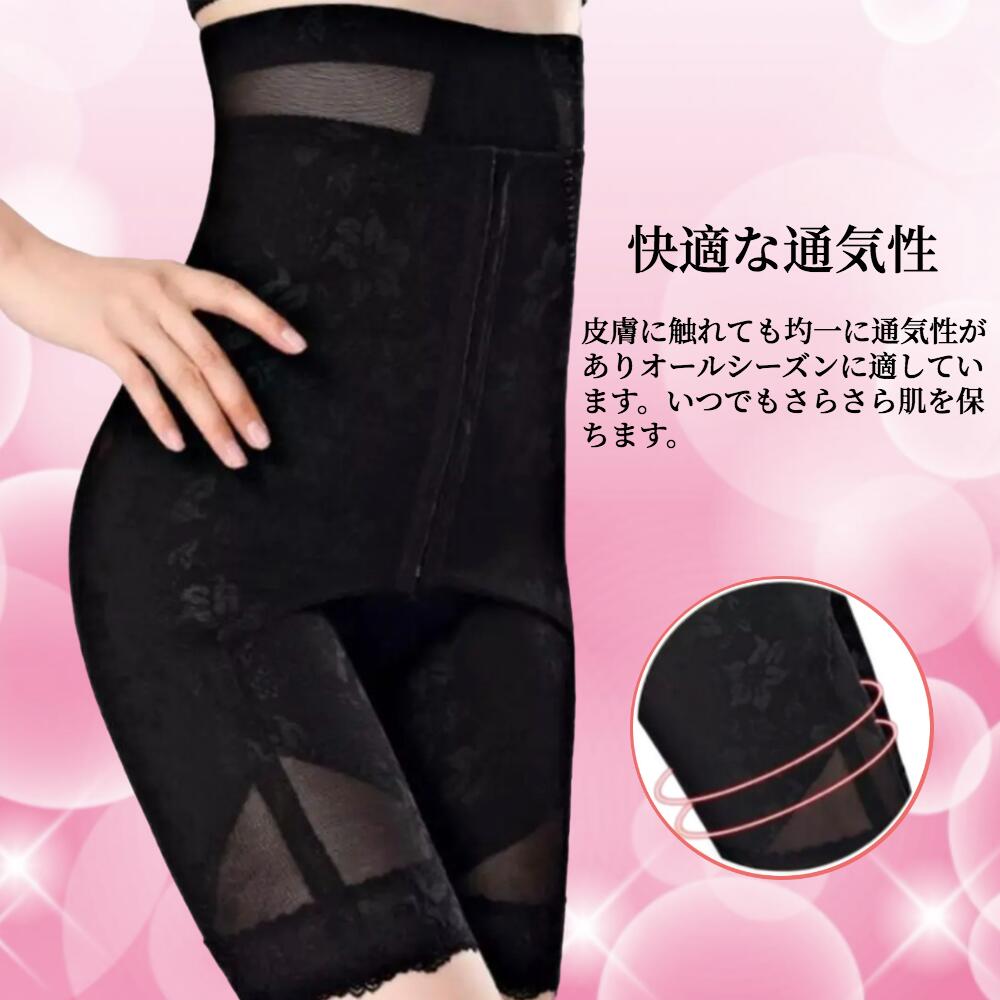 DOUX & FLEURETTEの★＼骨盤安定、美スタイル／★ 履くだけ 骨盤ベルト 産後 履くタイプ ガードル 産後 ママ ギフト 痩せ見え ハイウエスト 着圧レギンス 産後 すぐ 骨盤ベルト ロングガードル ウエストニッパー ヒップアップ シェイプウエア ダイエット 産後 プレゼント｜アングル3