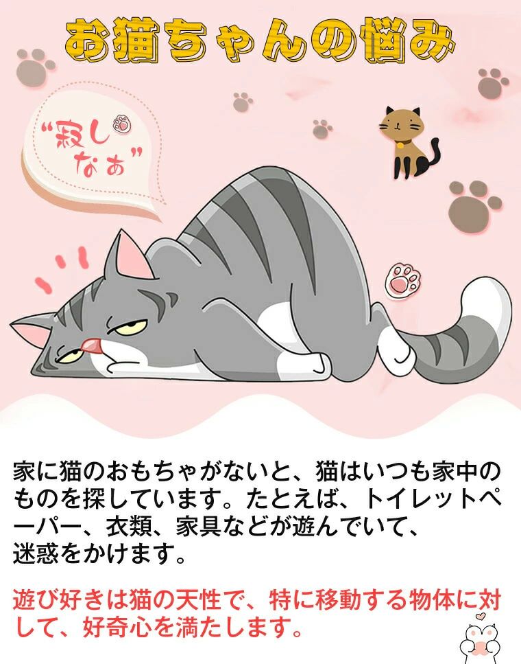猫 おもちゃ ボール タワー ネコ 知育 ストレス解消 グッズ ねこじゃらし ボール回...