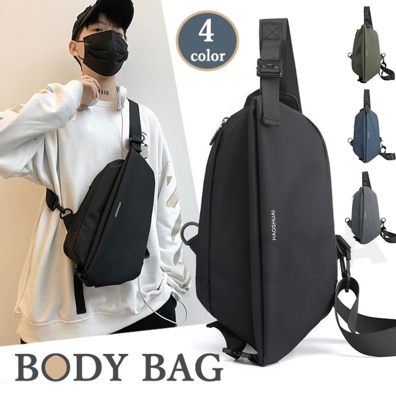 商品名 防水ボディバッグ サイズ サイズ：（約）横幅18cm×高さ37cm×奥行き10cm お勧めポイント ◎仕分けやすく整理もしやすく、取り出したい時に素早く取り出せます。 ◎撥水加工を施されているナイロン生地を採用、多少の雨なら問題なく使え、日常使いにはもちろん、アウトドアやスポーツバッグにもお勧めです。（防水設計となっておりますが、完全防水ではありませんので予めご了承下さい） ◎両サイドに金具が付属されているので、ショルダーベルトは左右どちらにも付け替え可能。 ◎普段使いはもちろん、通学・アウトドアなど色々なシーンで活躍！コンパクトな形なので一年中お勧め♪ ご注意いただきたいこと ※当店で販売された商品はすべで一点ずつ検品しておりますが、万が一お届けされた商品に不具合がございましたら、こちらにご連絡いただければ、迅速に対応させていただきますので、ご安心ください。 ※カメラやモニターの性質により、画像と実物の色の違いがある場合がございますのでご理解願います。 ※測定したサイズは素人採寸のため1〜3cm程度の誤差が生じる場合があります。 ※販売価格を抑えるため弊社では簡易包装での発送となります。あらかじめご了承ください。 関連 小さめ ボディバッグ メンズボディバッグ 大容量 斜めがけバッグ ボディバッグ ショルダーバッグ メンズ メンズバック 男性 かっこいい ワンショルダー ワンショルダーバッグ ファッション 斜め掛け 肩掛け 前掛け メンズ 撥水 軽量 ボディバッグ ビジネス ウエストバッグ 大容量 斜めがけバッグ スポーツバッグ スリングバッグ メンズ 小さめ 防水 撥水 ボディバッグ 大容量 スタイリッシュ 通勤 通学 旅行 出張 ウォーキング 自転車 バイク 旅行パック ボディーバック 撥水 メンズ ワンショルダーバッグ 防水 大容量 旅行 通勤 通学 iPad収納 スマホ収納 チェストパック アウトドア ランニング 運動 スポーツ バッグ カバン 鞄 かっこいい メンズ 防水 バックパック リュックカバン 送料無料