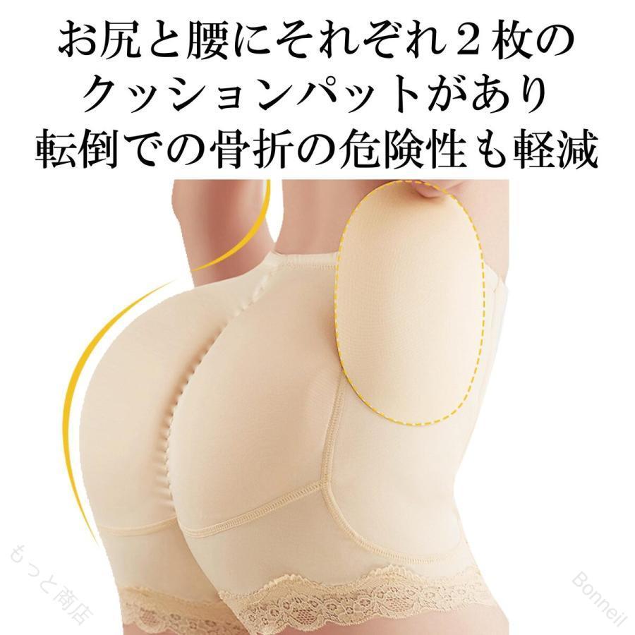 DOUX & FLEURETTEのクッションパンツ 婦人 シニアパンツ 女性 介護 大腿骨保護 ヒッププロテクター お尻パッド 転倒予防 尻もち対策 衝撃吸収 体圧分散 安心設計 立ち座り安心 日常ケア 母の日 プレゼント｜アングル3