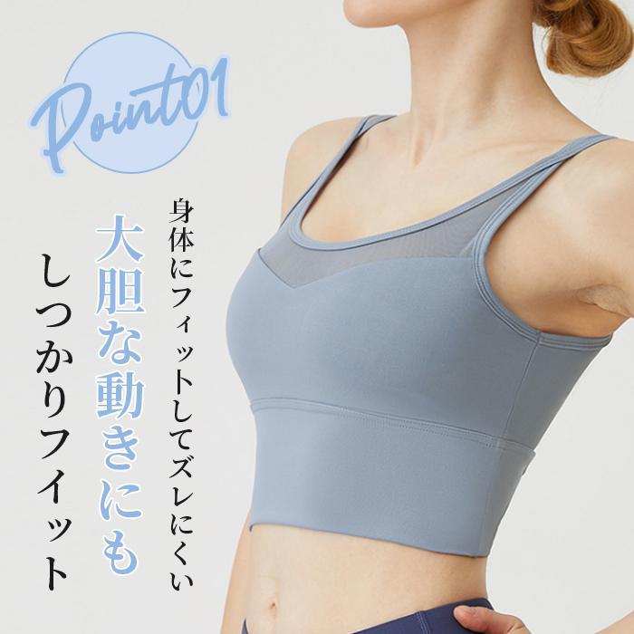 ヨガウエア スポーツブラ 揺れない カップ付き スポブラ ヨガブラ ブラトップ ラン...