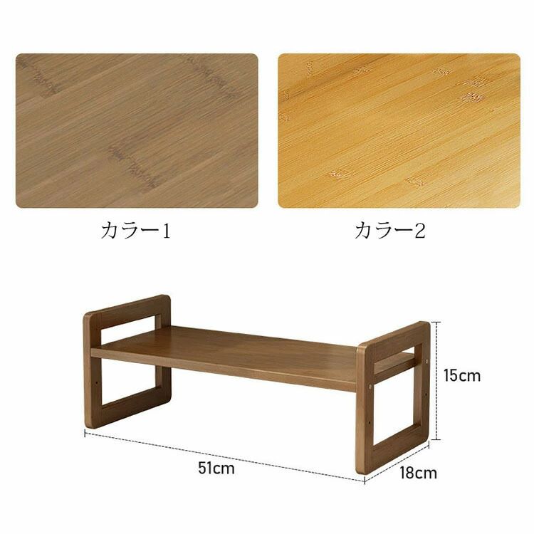【送料無料】幅51×奥行18×高さ15cm モニター台 机上ラック キーボード収納 液晶モ...