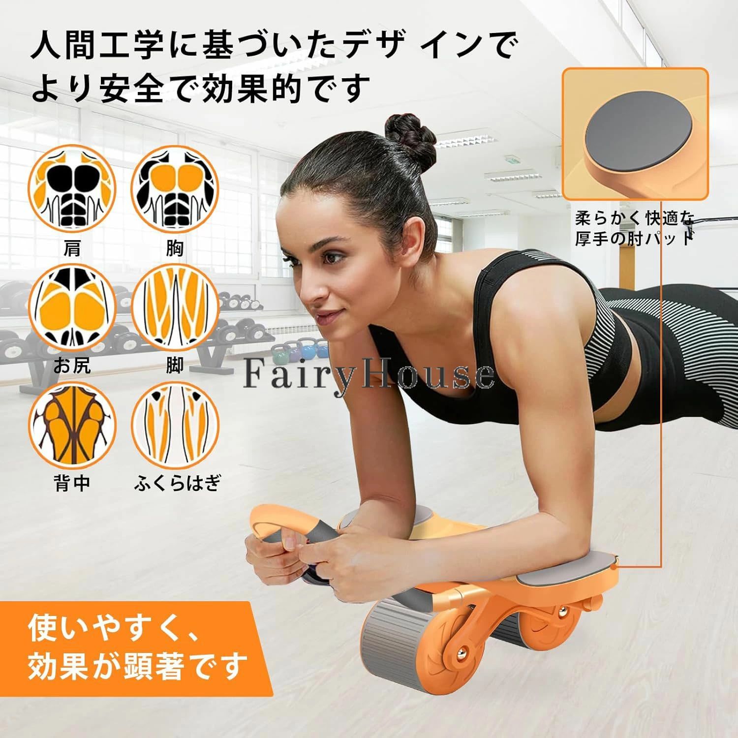 Rakuten - 【送料無料】腹筋ローラー アブローラー 筋トレグッズ 自動リバウンド コンパクト収納 静音 傷防止 ストレッチ エクササイズローラー 体幹 ダイエット 肘置き 腹筋補助 腹筋マシン マット付 自宅用腹筋器具 ダイエット器具 初心者/上級者 電池別売り