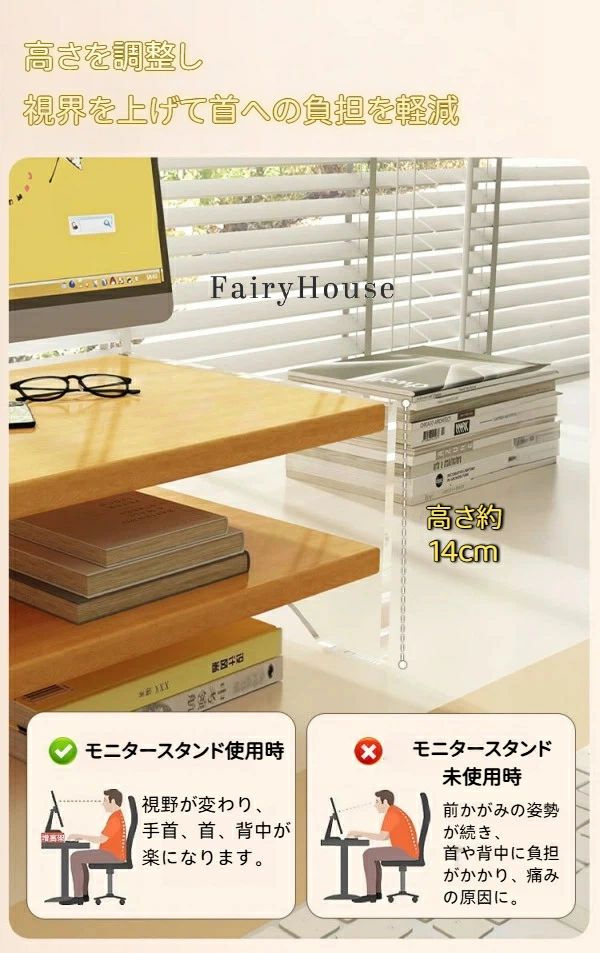 Rakuten - 【送料無料】【無料送料】1段/2段 透明 長方形 デスクトップモニタースタンド 収納棚付き 耐久性素材 デスクオーガナイザー