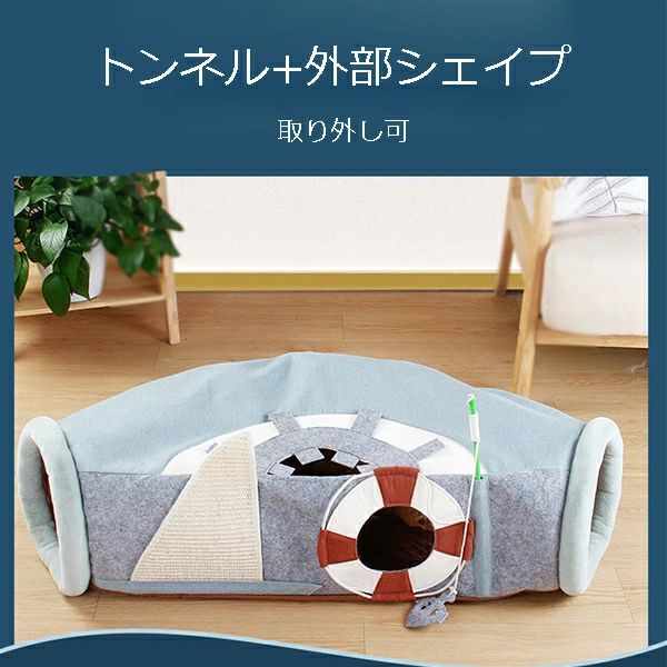 Rakuten - 【送料無料】送料無料 猫トンネル キャットトンネル 猫ベッド 遊ぼう 猫ハウス キャットハウス 折りたたみ式 ねこトンネル 子猫ハウス キャット
