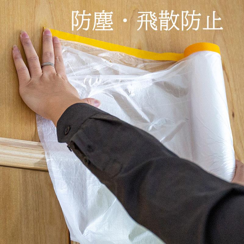 2個入り 防塵カバー ダストカバー ほこりカバー 家具 装飾 フィルム プラスチック ...