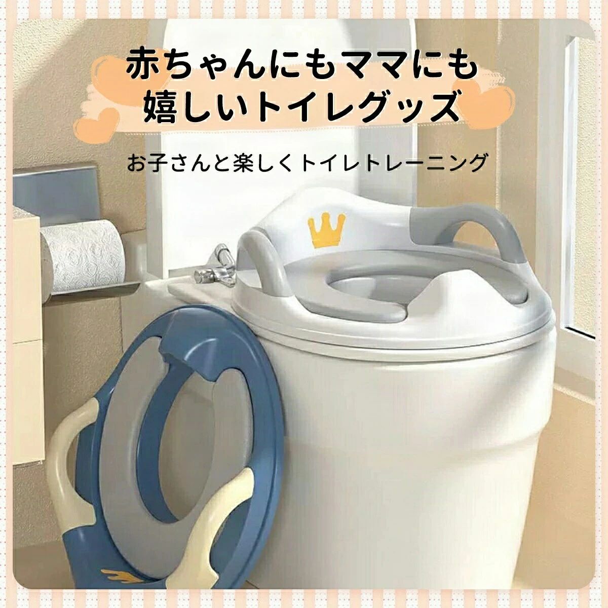 【送料無料】トイレ 子供用 補助便座 おまる 赤ちゃん トイレットペーパー トイレトレーニング 補助 補助便座アンパンマン 子供 便座 幼児 幼児用便座トレーニング 取っ手 ベビー ハンドル 男の子 女の子 子どもトイレ