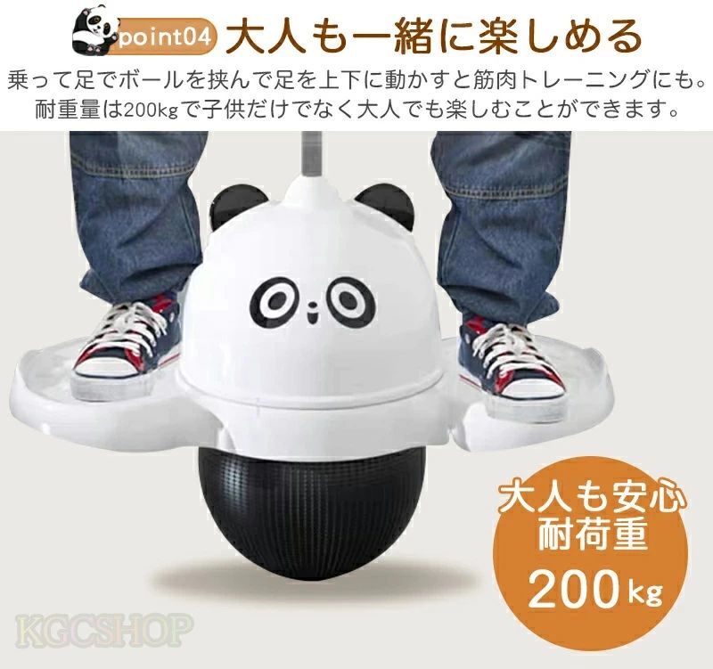 【送料無料】ホッピング 大人 も 使える子供 キッズ 大人 運動 室内 屋外 外遊び おもちゃ ホッピング 竹馬 遊具 体幹 トレーニング ス