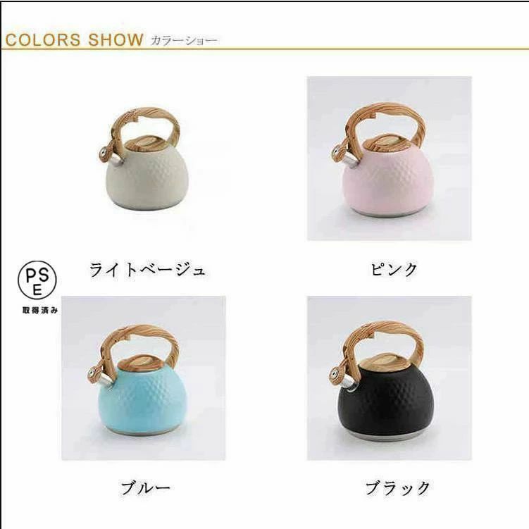 Rakuten - 【送料無料】ケトル ステンレス 笛吹き やかん 3L 大容量 木目ハンドル 笛吹きケトル 湯沸かし ティーケトル 簡単開閉 コンパクト ガス火/IH対応 北