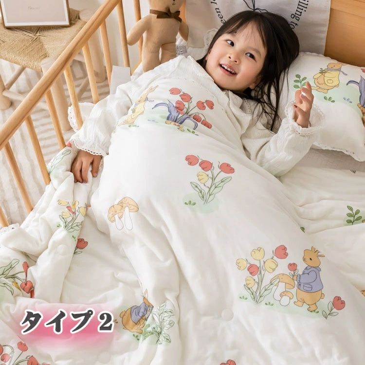 【送料無料】120*150 150*200 200*230 子供 布団 キッズ 掛け布団 掛け布団 子供 掛け布団 冬 春 夏 秋 子ども 肌掛け布団 肌布団 掛布団 掛ふとん 冬用布団 肌掛け布団 洗える 布団 子供用 女の子 男の子 子供用布団 暖かい 中綿入り 子ども 保育園 幼稚園 お昼寝布団 [2]