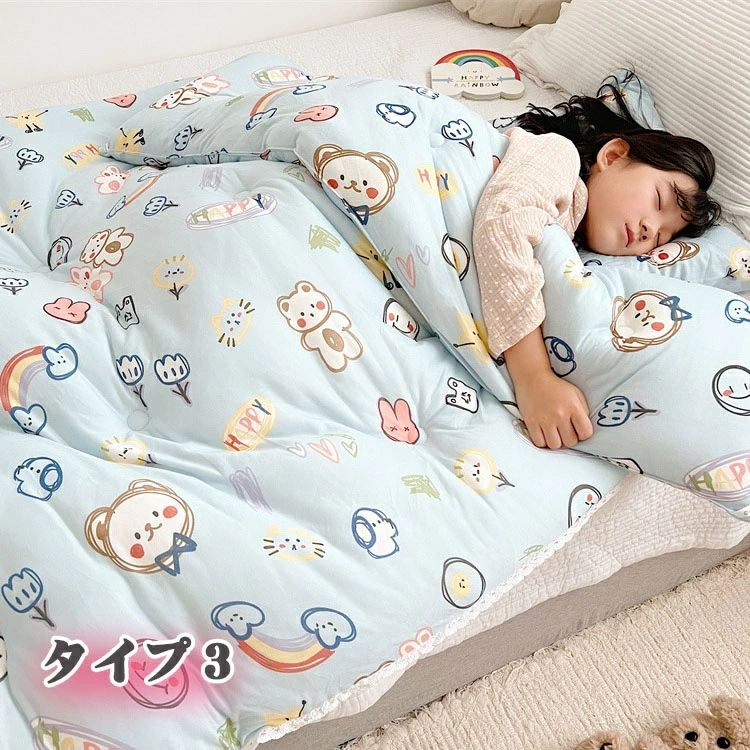 【送料無料】120*150 150*200 200*230 子供 布団 キッズ 掛け布団 掛け布団 子供 掛け布団 冬 春 夏 秋 子ども 肌掛け布団 肌布団 掛布団 掛ふとん 冬用布団 肌掛け布団 洗える 布団 子供用 女の子 男の子 子供用布団 暖かい 中綿入り 子ども 保育園 幼稚園 お昼寝布団 [3]