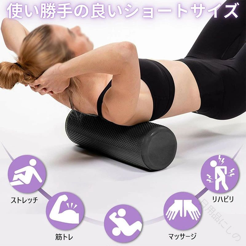 Rakuten - 【送料無料】ヨガポール ストレッチ用ポール 全5色 筋膜リリース対応 エクササイズポール ストレッチローラー ロングフォームローラー リセットポール 90cm 体幹トレーニング ダイエット用エクササイズ器具 筋膜ケアに最適