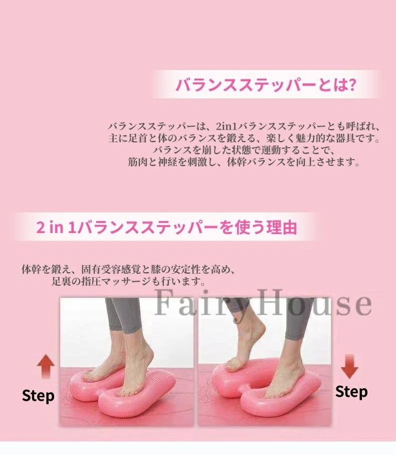 【送料無料】ステッパー エアステッパー ダイエット バランスクッション 静音 エアーステッパー バランスディスク バランスボールエアークッション ダイエット 座ったまま 足踏み 有酸素運動 フィットネス 運動 体幹 トレーニング 空気入れ付き