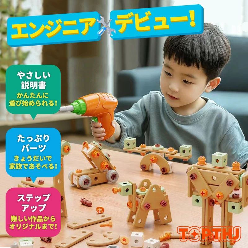 乐天商城 - 【送料無料】大工さん おもちゃ 工具 知育玩具 3歳 4歳 5歳 6歳 工具セット 男の子 誕生日プレゼント ドライバー 工具セット プレゼント ツールボックス 3歳児 4歳児 5歳児 誕生日 プレゼント クリスマス diy 大工さんキット
