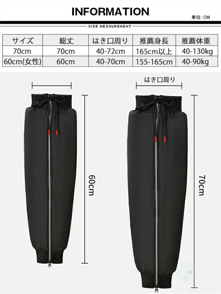 【送料無料】レッグウォーマー ダウン ロング メンズ レディース バイク 暖かい 防寒 軽量 履く毛布 足首ウォーマー レッグカバー フットカバー レッグカバー 自転車 騎行 スポーツ観戦 寝冷対策 風邪対策 室内履き アウトドア 敬老の日 あったかグッズ ルームウェア