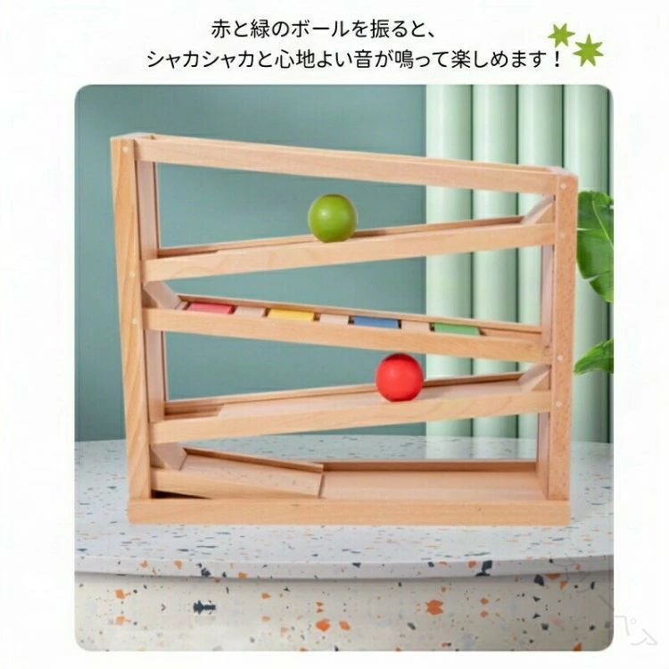 Rakuten - 【送料無料】木製おもちゃのだいわ 吊橋ミニコースター スロープトイ 木のおもちゃ 男の子 女の子 動くおもちゃ 車 走る車 コースター 木製 木製おもちゃ 誕生日 クリスマス ギフトプレゼント用に最適な高品質なおもちゃ 子供向け 知育玩具 安心安全設計