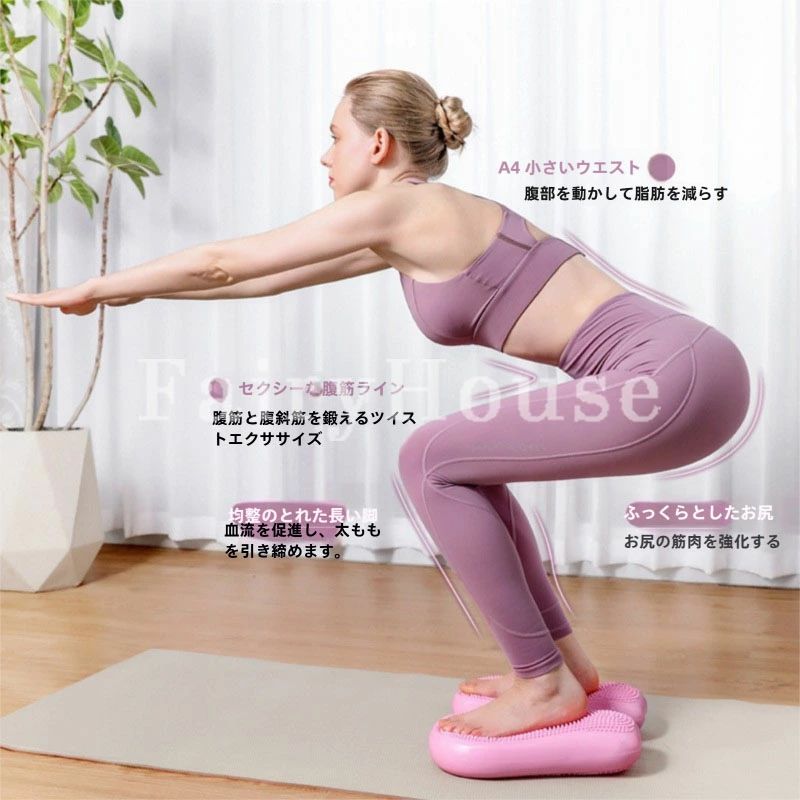 【送料無料】【 空気入れ付き 】 ステッパー ダイエット 座ったまま 静音 エアステッパー 器具 有酸素運動 足踏み ストレートステッパー ステップ 台 チューブ付き クッション バランスクッション バランスディスク エアーステッパー チュー 自宅 室内 運動 全5色