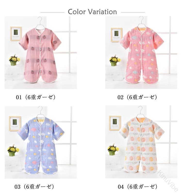 【送料無料】着る毛布 冬 キッズ 6重ガーゼ こども ガウン兼用スリーパー 五分袖 ...