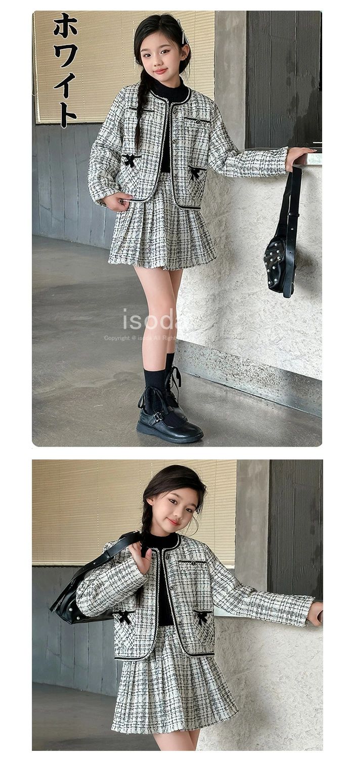 Rakuten - 【送料無料】入学式 女の子 スーツ フォーマル スーツ 卒業式 スーツ スカート ツイード 子供服 セレモニー 大きいサイズ 七五三 スーツ 子供スーツ キッズ 制服 可愛い 女の子 2点セット セットアップ スカートスーツ チェック柄 ボレロ ジュニア服 発表会 卒園式