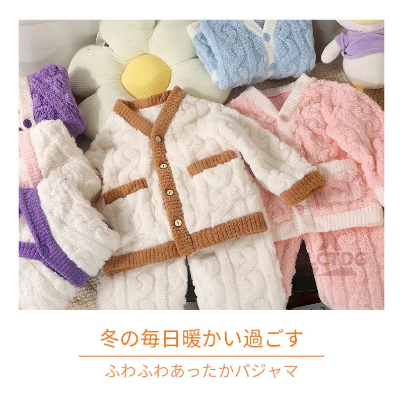 寝ても覚めてもハッピー！ふわふわフリースのパジャマ 夢のような、ふわふわな肌触りが自慢のキッズパジャマです。 寒い季節だって極上な肌触りのお気に入りパジャマがあれば、お風呂上がりのリラックスタイムや寝るまでの時間までもがハッピーに！ なめらかな触り心地に思わずうっとり。いい夢が見られそう！ 【注意事項】 ※製品更新により、予告なしで同じ商品がデザイン、色若干変わる場合がございますので、予めご了承下さい。 ※撮影の為、画質等の関係上、色などが実際の商品と若干違ってしまうこともあるかもしれませんがご理解のほどご購入ください。予めご了承ください。 ※更新のタイミングによっては実在庫に相違が出る場合がございます。