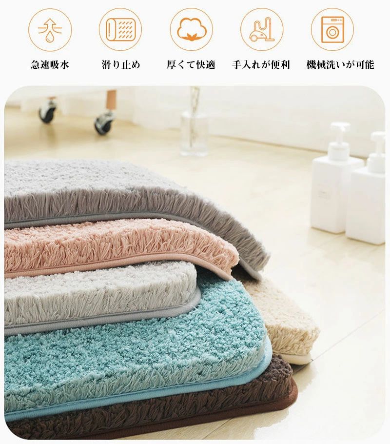 Rakuten - バスマット 柔らか 洗える マット ソフト 滑り止め バスマット おしゃれ かわいい お風呂マット 吸水マット 大きいサイズ 速乾 洗える 抗菌 洗面所マット 風呂マット 柔らか バスマット