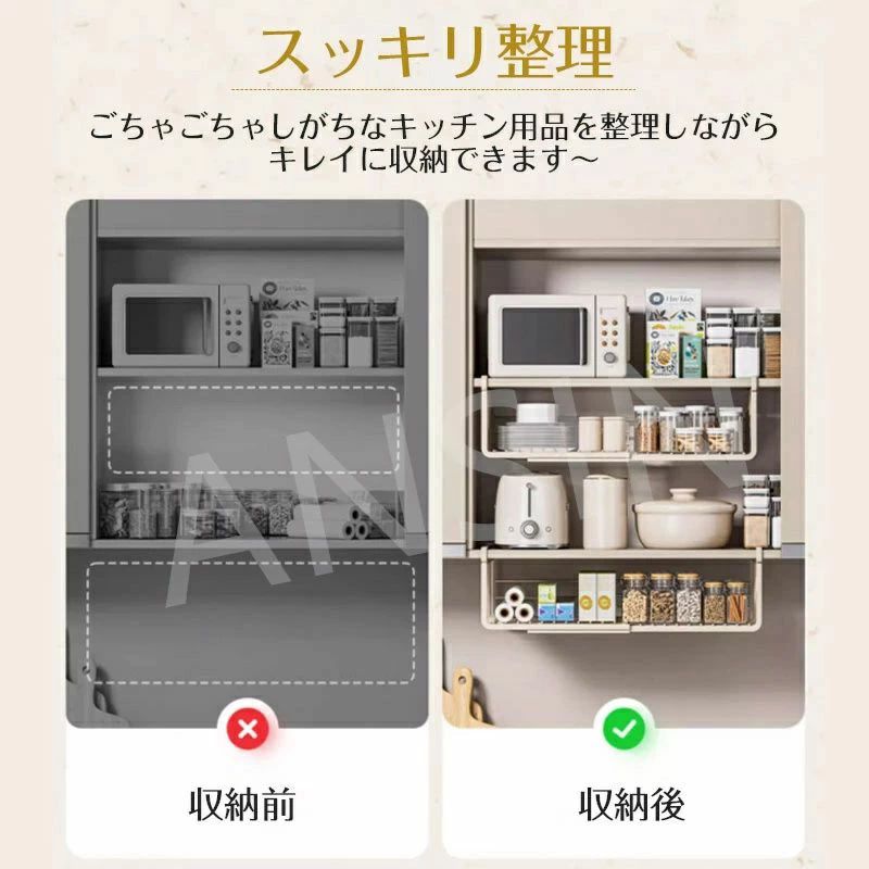 戸棚下収納ラック 吊り下げ収納ラック 吊り下げ収納 伸縮可能 工事不要 滑り止め設計 デスク下 キッチンラック 吊り戸棚下ラック 小物収納 棚下収納 多機能ラック 掛け式 収納 小物収納 スペース有効活用 隙間収納 キッチン